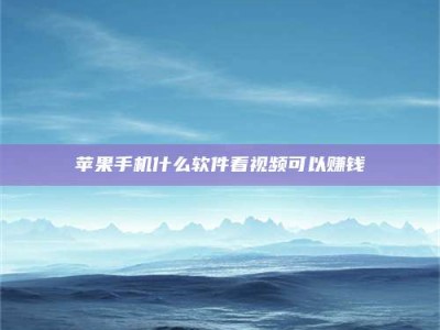 海门5个最好的找兼职家教渠道，拿到成都兼职家教吧！