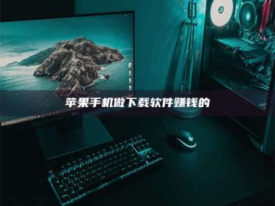 海门'试药达人'的人人生：救人于未病，却把自己也置于风险之中！