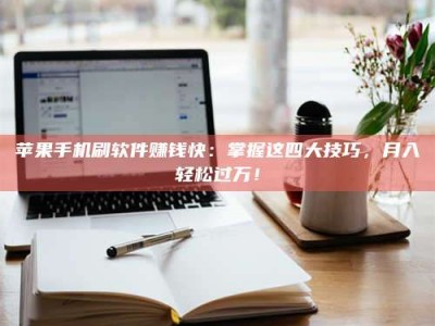 海门Ames测试：看它如何守护药品纯度底线