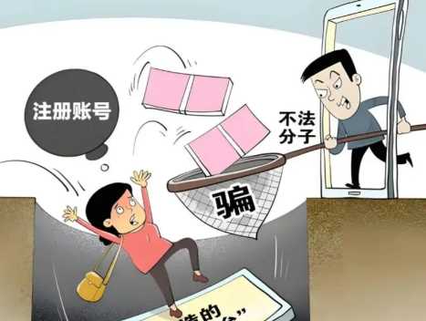 海门网上兼职被骗怎么解决 第1张